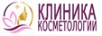 Клиника косметологии и персонализированной медицины