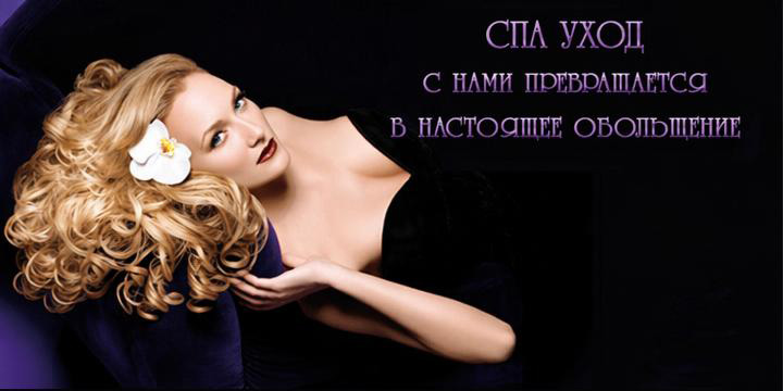 spa-2.jpg